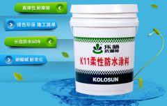 k11防水涂料怎么使用，施工方法詳解